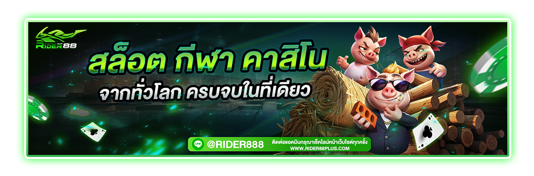 โปร1