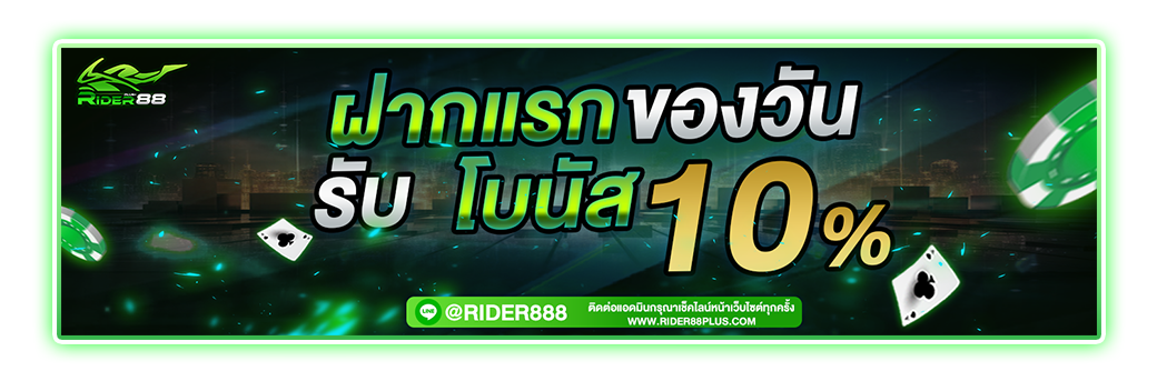 โปร2