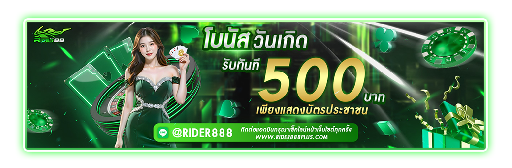 โปร3